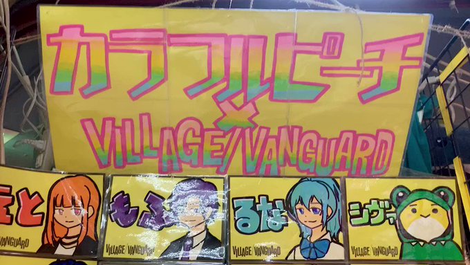 カラフルピーチ からぴち 夏の桃祭り クジA賞 非売品 | legaleagle.co.nz