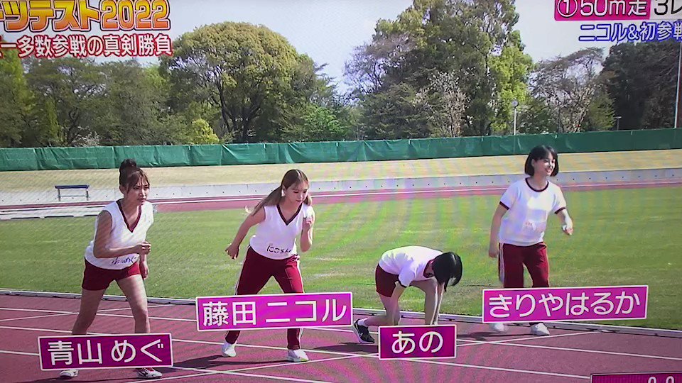 Video oleh @aNo2mass