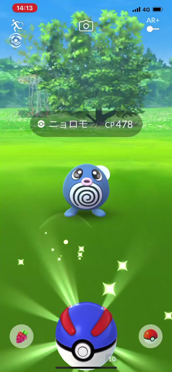 ポケモンgo ニョロモの入手方法 能力 技まとめ 攻略大百科