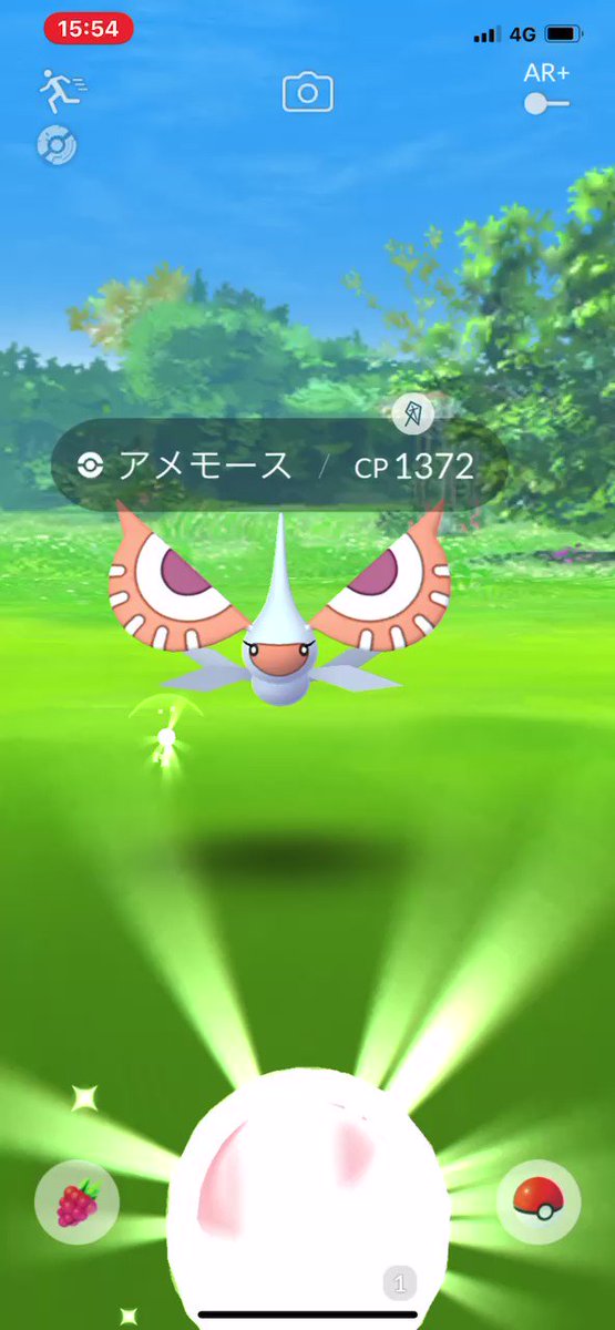 ポケモンgo アメモースの入手方法 能力 技まとめ 攻略大百科 ポケモンgo アメモースの入手方法 能力 技まとめ 攻略大百科