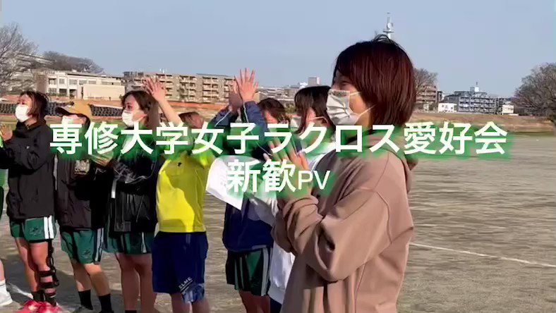 専修大学バレーボール部　スウェット　練習着 専修大学バレーボール部 スウェット 練習着 （クラブ活動 | 専修