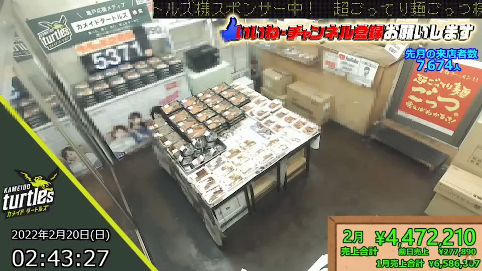 同業者による営業妨害・・泥酔状態で来店、ノーマスクでお弁当触り放題の衝撃映像
