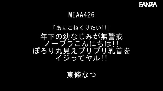 【セール】【独占】「あぁこねくりたい！！」

稽古してる場合じゃないでごわす
https://t.co/ynFIjo62lc
