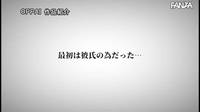 ⭐️【50％OFFセール第4弾】⭐
    ～5月6日(金) 10:00 まで  250円～
️
時給アップと引き換えに極悪店長の性処理業務を受け入れた巨乳バ… https://t.co/1j8xncjY7S