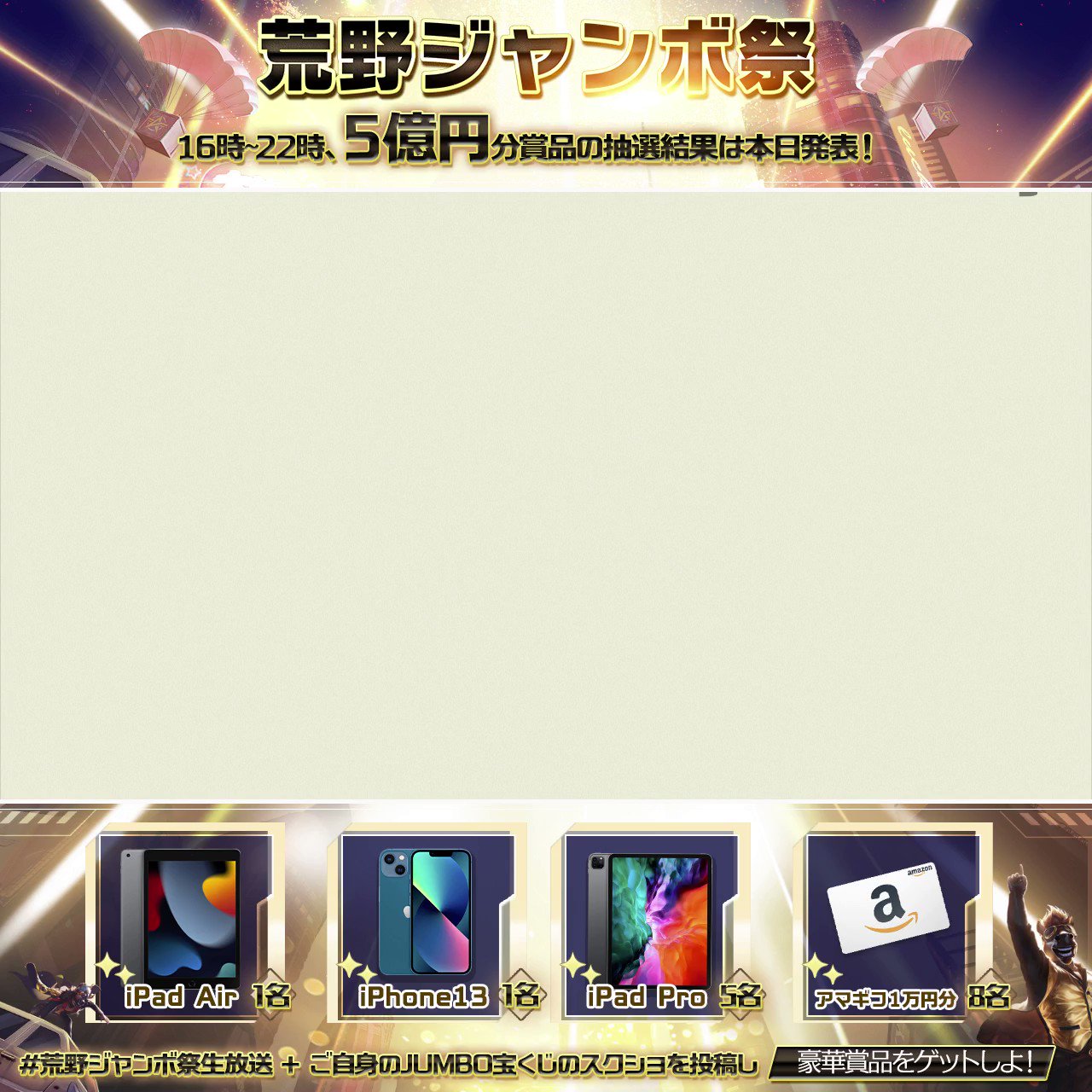 ⭐️総額2万5,000円分⭐️ DoD ワンタッチテント&キャリーワゴン ...