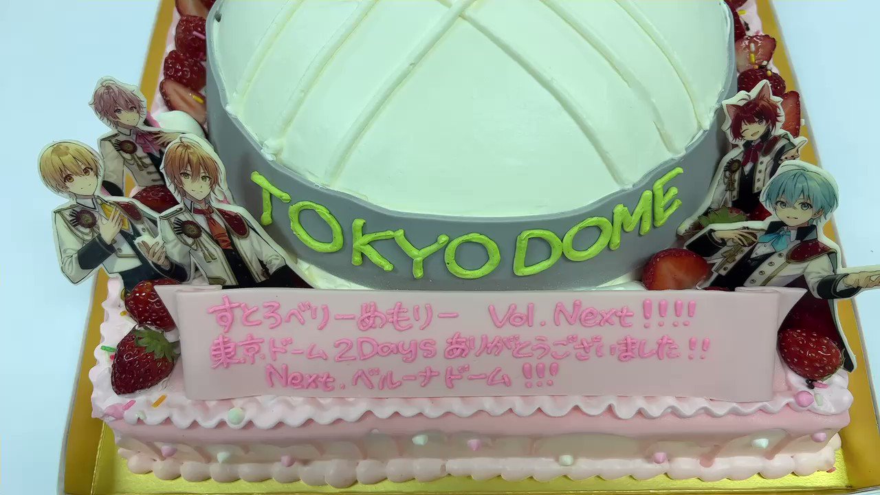 ころん すとぷり すとぷり東京ドームお疲れ様でした これからもよろしくお願いします すとぷり東京ドームday2 すとぷり東京ドーム T Co B1hyqq5erp Twitter