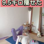太ももの隙間がぶち抜ける!？足パカより効果大!夏までに脚痩せも夢じゃない♪