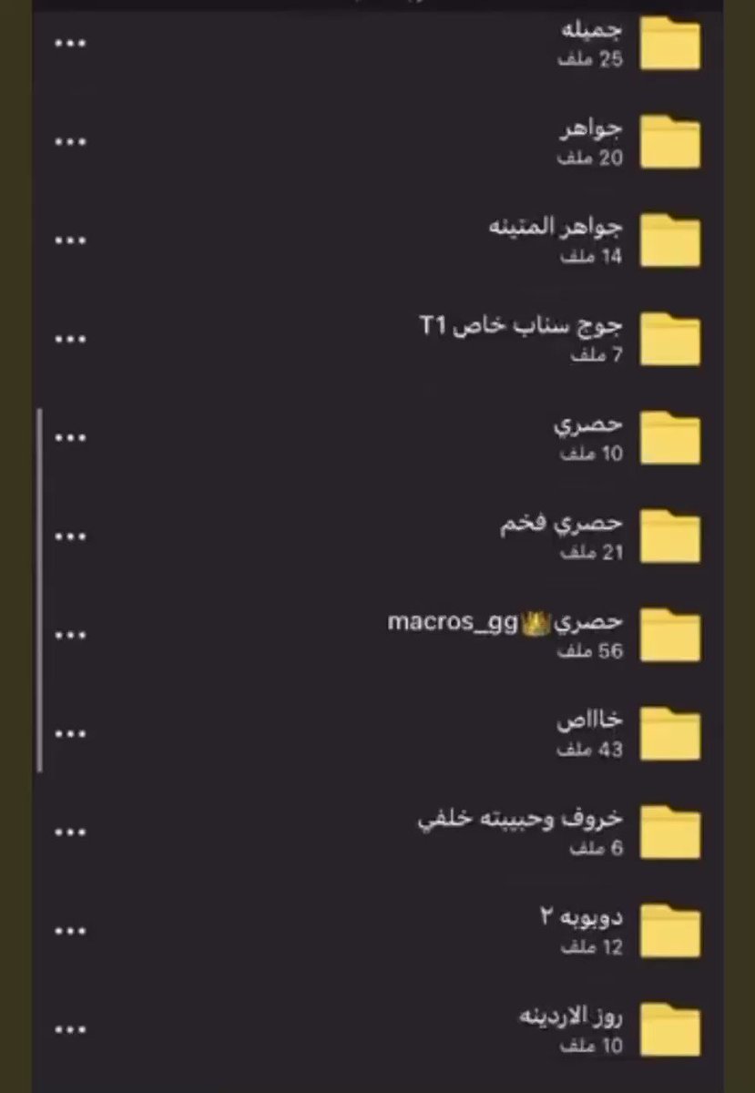 روابط ميقا مجانا