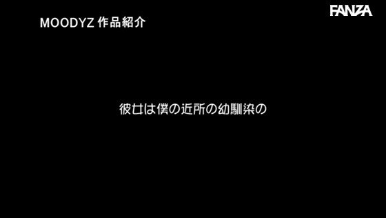 本日のセールAVはこちらです！
生意気な幼なじみの後輩と5日間のツンデレ同棲生活 石原希望 https://t.co/PjfXbxHoHK