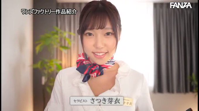 ⭐️【50％OFFセール第4弾】⭐
    ～5月6日(金) 10:00 まで  250円～
️
中出しOK美巨乳エステ嬢が賢者タイムに入る余裕もないくらい何… https://t.co/lxtgA3YjSG