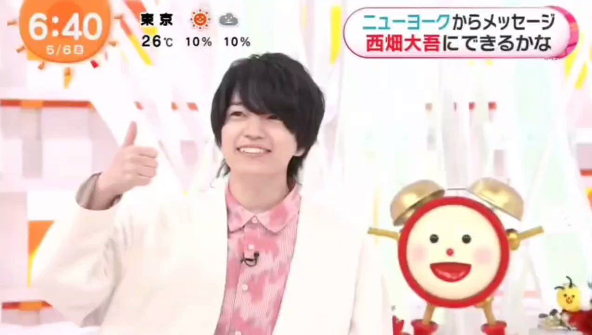 西畑さん専用ページ 西畑さん専用ページ 西畑さん専用ページ 西畑大吾 ブログ「にし