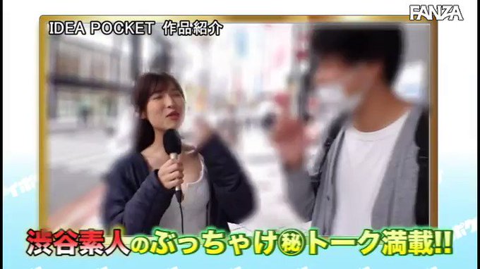 桜空ももの本気フェ●5分我慢できればふわふわおっぱいと生中出しソープで完全ご奉仕します！in 渋谷 ガチ素人さんと初中出し！！ https://t.co/SSuPJHJVDT