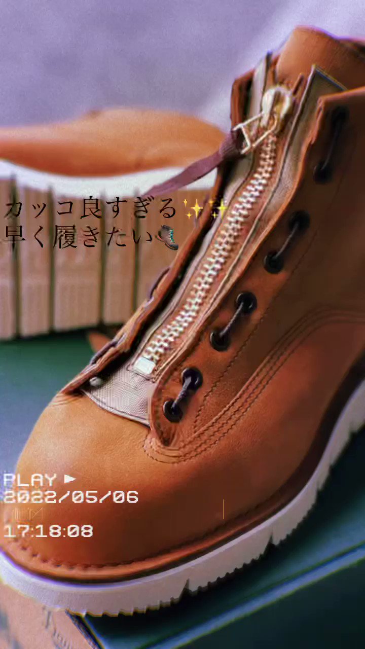 ダナー ブル ワーク センタージップ