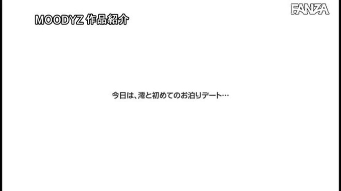 ⭐️【50％OFFセール第5弾】⭐
    ～5月9日(月) 10:00 まで  250円～
️
初めてのお泊りデート 手を繋いで、キスして、笑って、その後、… https://t.co/PkdtErLLRW