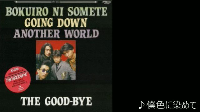 野村 80's Japanese Music File on X: 