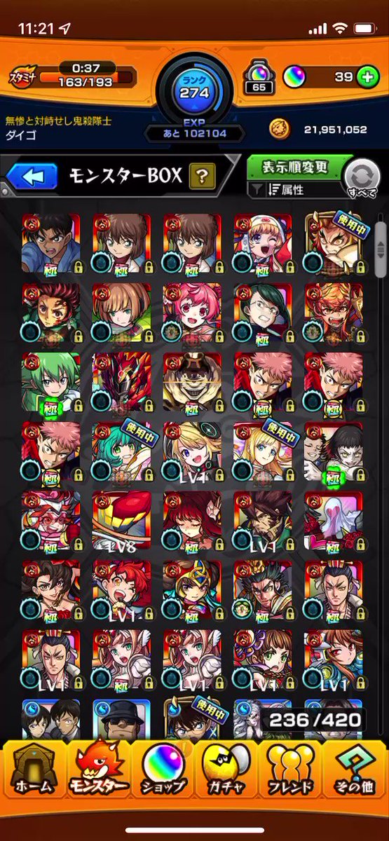 ぷにぷに アイコン リヴァイ アイコン の入手方法 妖怪ウォッチ 攻略大百科