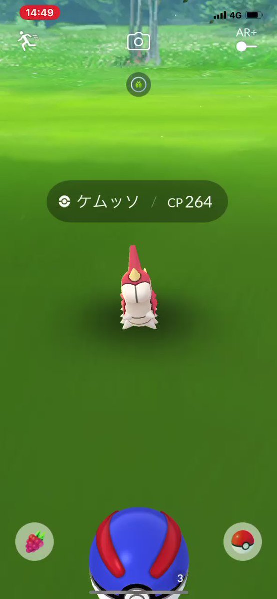 ポケモンgo ケムッソの入手方法 能力 技まとめ 攻略大百科
