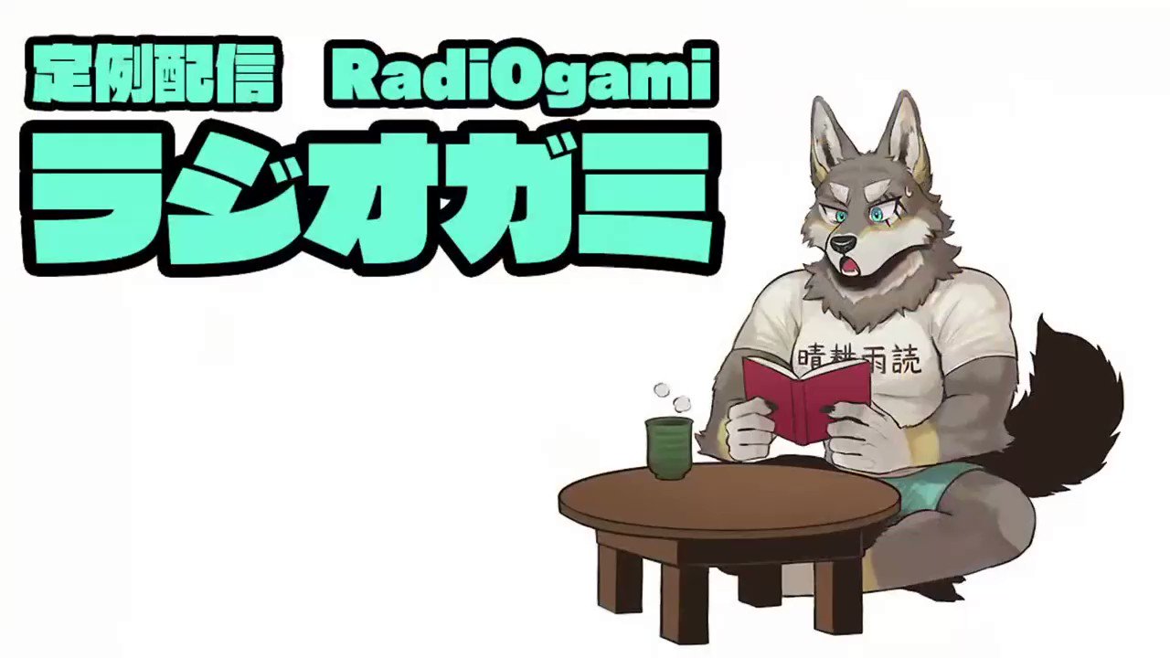 猋飆 つむじかぜひょう Hyo Tsumujikaze Twitter