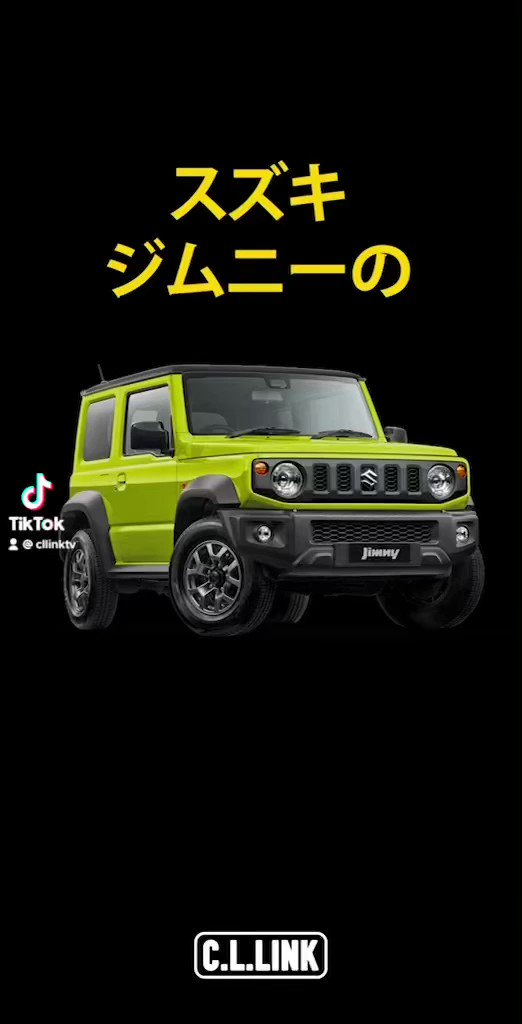 Tweets With Replies By シーエルリンク 公式 Cllink4wd Twitter