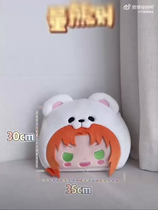 限定価格セール! あんスタ 告白氣球 新しい バッグ 一彩 痛バッグ