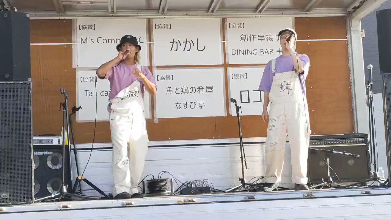 西原音祭り Twitter Search Twitter