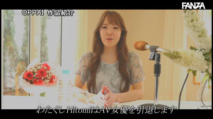 ⭐️【50％OFFセール第6弾】⭐
    ～5月13日(金) 10:00 まで  990円～
️
Hitomiラスト作品！全力でファンの為にセックスします！… https://t.co/E09lT9Be22