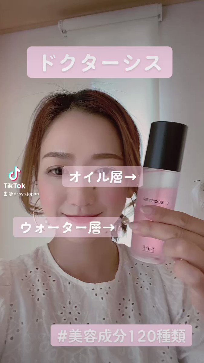 大人気の ドクターシス‼︎早い者勝ち‼︎エアジェット,セラム,ふる