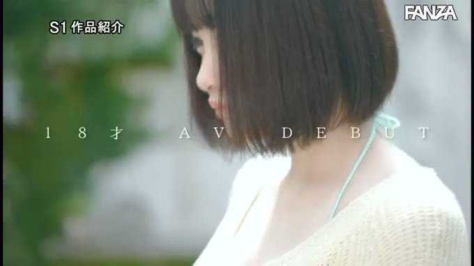 ⭐️【50％OFFセール第6弾】⭐
    ～5月13日(金) 10:00 まで  250円～
️
新人NO.1STYLE 愛宝すずAVデビュー https://t.co/q1iO00mJvA