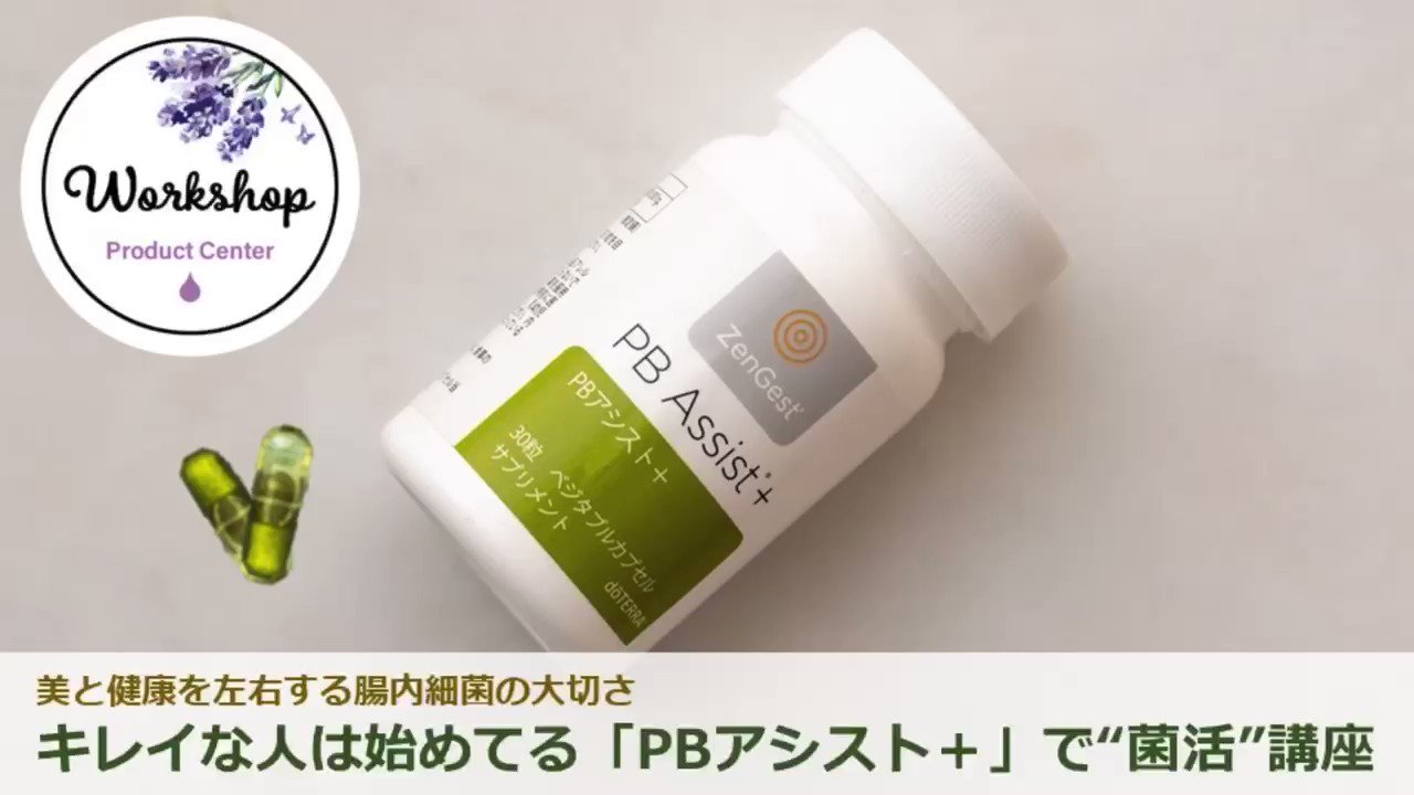 doTERRA - ドテラサプリメント ドテラ ライフロング バイタリティーパック | doTERRA Lifelong