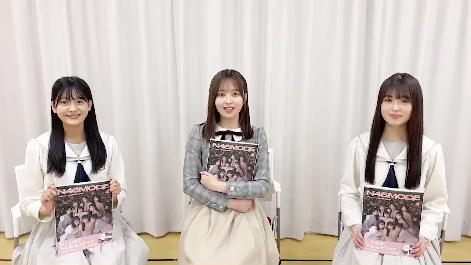 Re: [乃木] N46 MODE Vol.2 