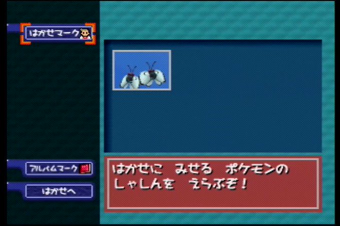 Akafuku キイ さん がハッシュタグ ポケモンスナップ をつけたツイート一覧 1 Whotwi グラフィカルtwitter分析
