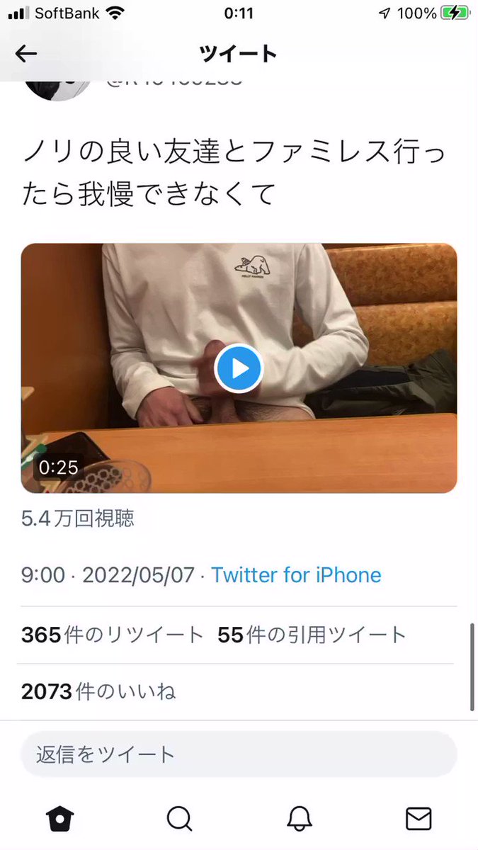 Twitter Image