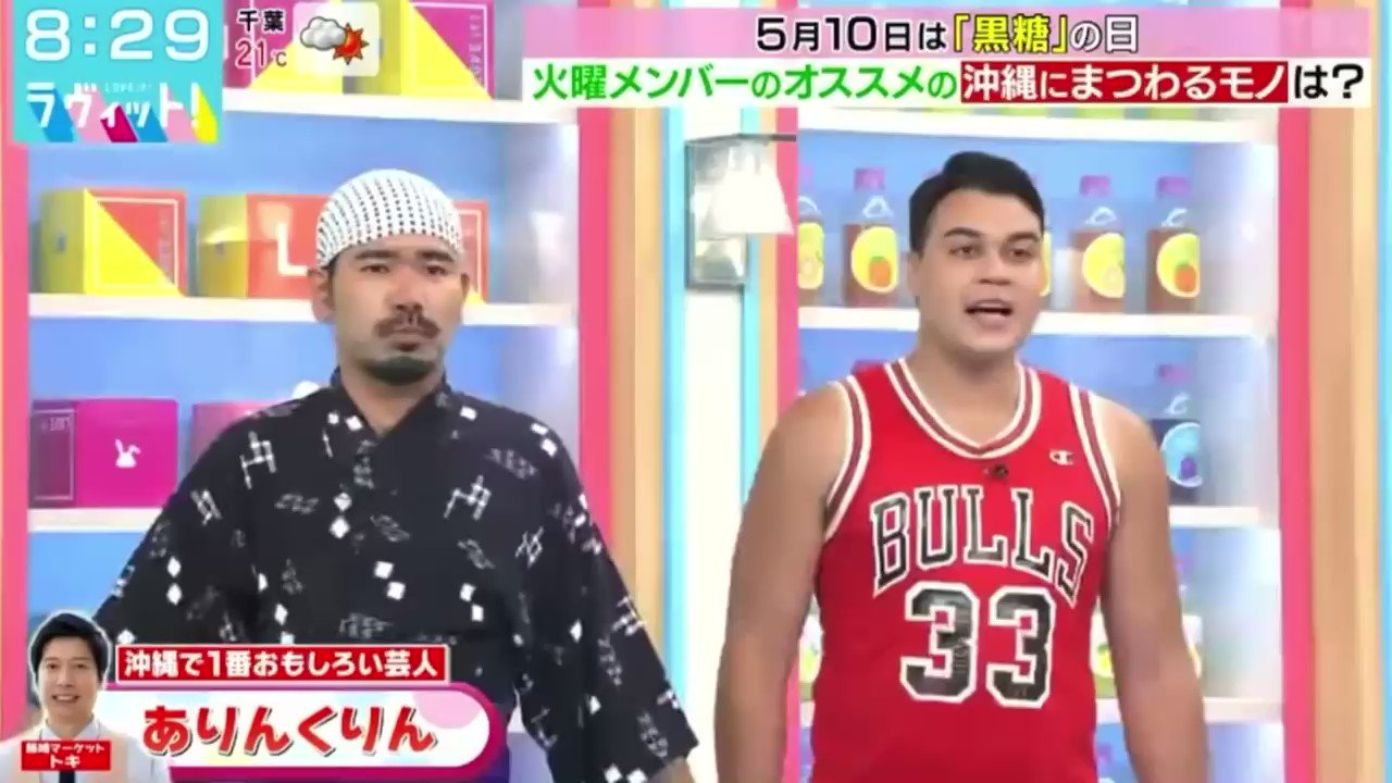 右腕がガンジー ラヴィット ありんくりん T Co C2qn92bvlv Twitter 右腕がガンジー ラヴィット ありんくりん T Co C2qn92bvlv Twitter