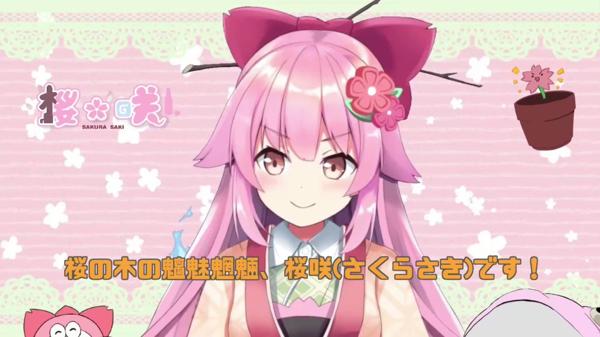 桜咲🌸🐼桜の木魑魅魍魎＠初オリ曲頒布中🎶 (@oishicookieman) / X