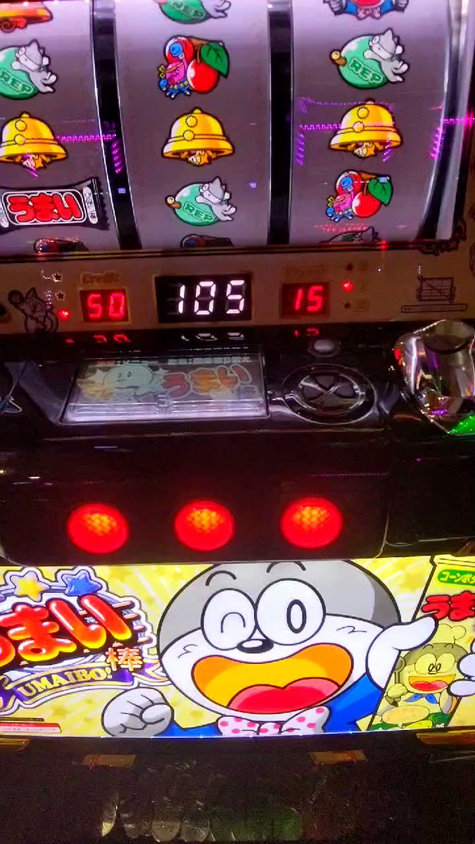 うまい棒 KING OF DAGASHI スロット　コバ！！ うまい棒 KING OF DAGASHI スロット コバ様専用！！