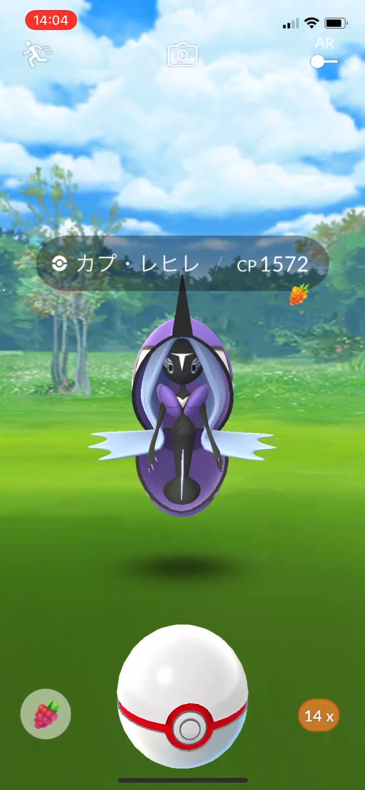 ポケモンgo攻略 Gamewith カプ レヒレのエクセレント捕獲動画 距離は近め 横移動に注意 サークル固定は威嚇終了後 なかなかエクセレントスローが投げられない時は参考にしてください ポケモンgo T Co Jht25rzp9c Twitter
