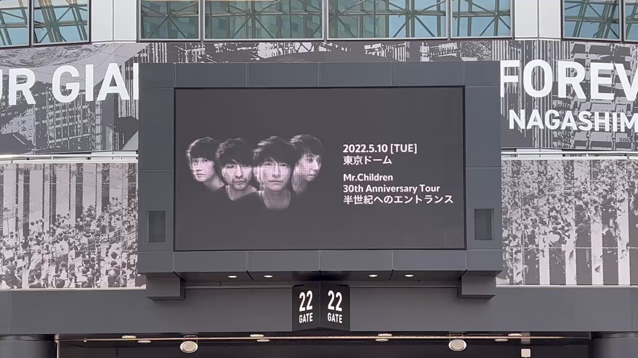 @tokyodome1988_'s video Tweet @tokyodome1988_'s video Tweet