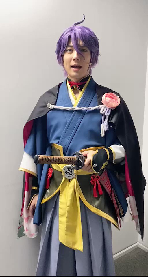 舞台 刀剣乱舞　感謝祭　歌仙兼定　和田琢磨 舞台『刀剣乱舞』公式 on X: 