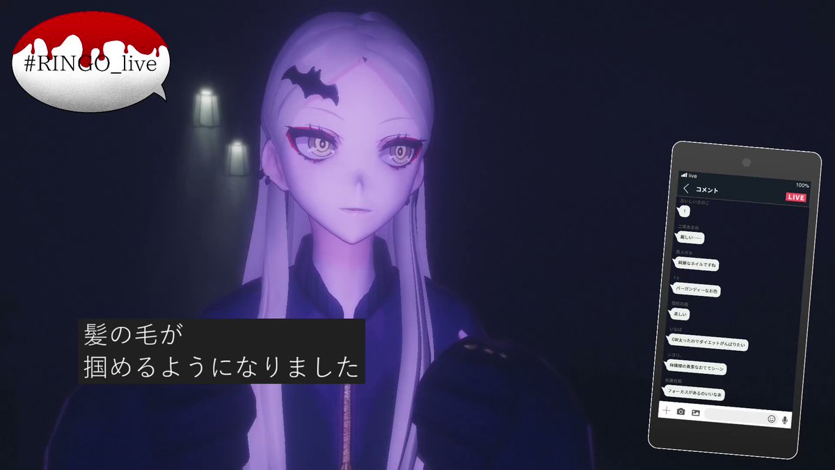 九条林檎 (@ringo_0_0_5) / X
