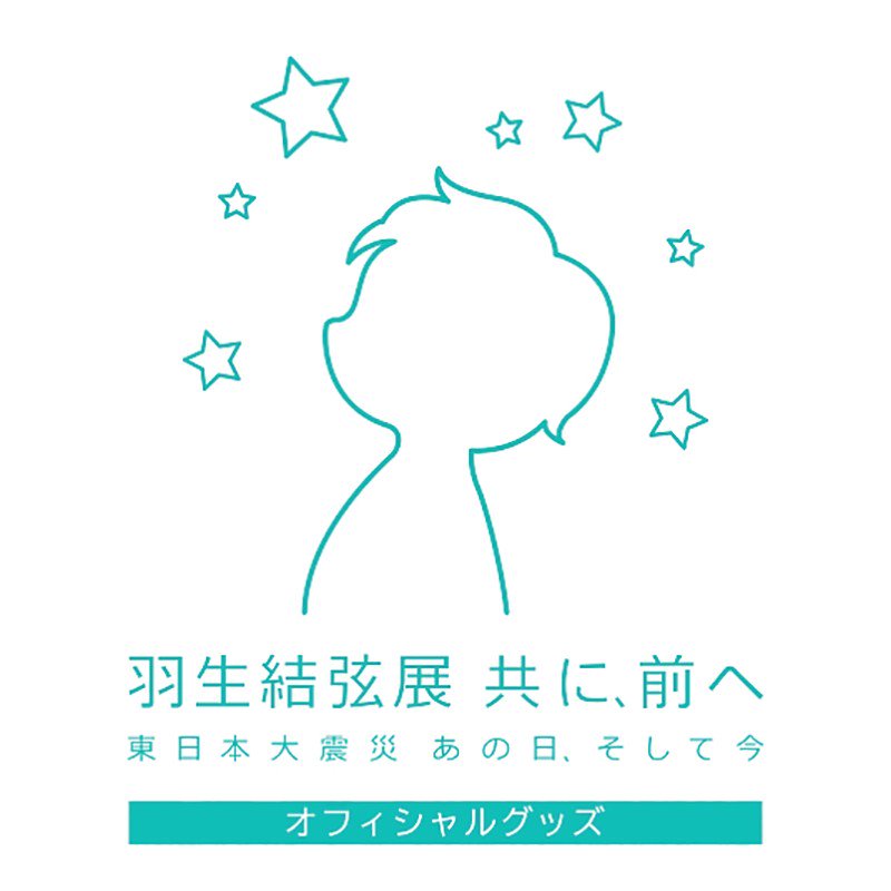 @tomonimaee's video Tweet
