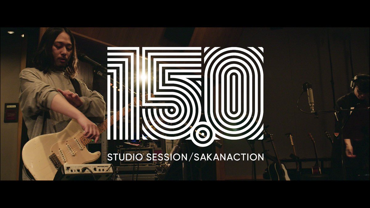 15.0」STUDIO SESSION 