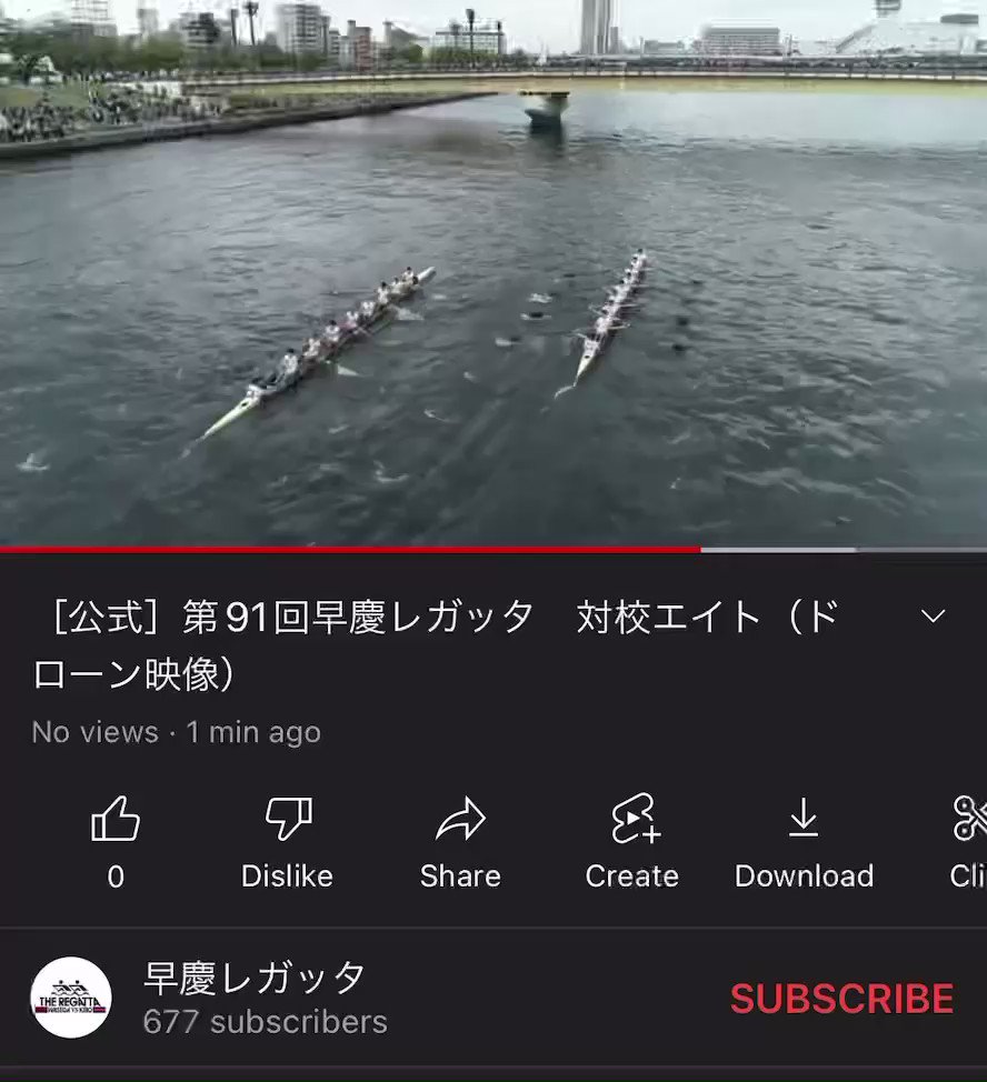 早慶レガッタ ドローン映像公開 対校エイトのドローン映像が 公開されました T Co Uts5xab6i9 上空から観る迫力満点の映像で 熱い接戦を振り返ろう T Co Vkgoczo6jx Twitter