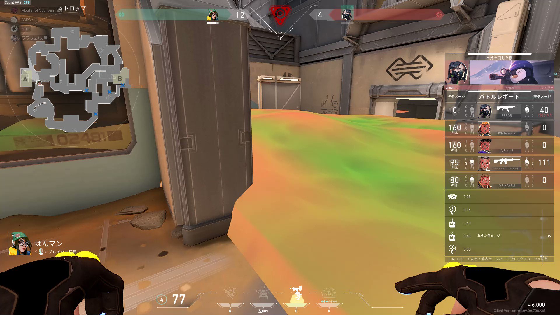 R7in Raining Death Twitter