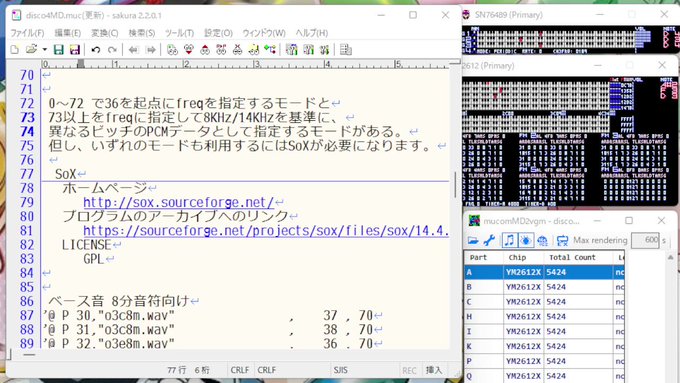 Conversation Between くろま Pcsx2 Ffxiv And Kumakumakumat T 1 Whotwi Graphical Twitter Analysis Conversation Between くろま Pcsx2 Ffxiv And Kumakumakumat T 1 Whotwi Graphical Twitter Analysis