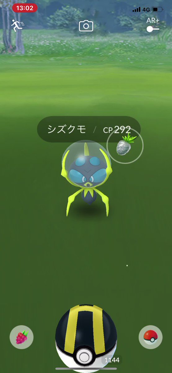 ポケモンgo シズクモの入手方法 能力 技まとめ 攻略大百科