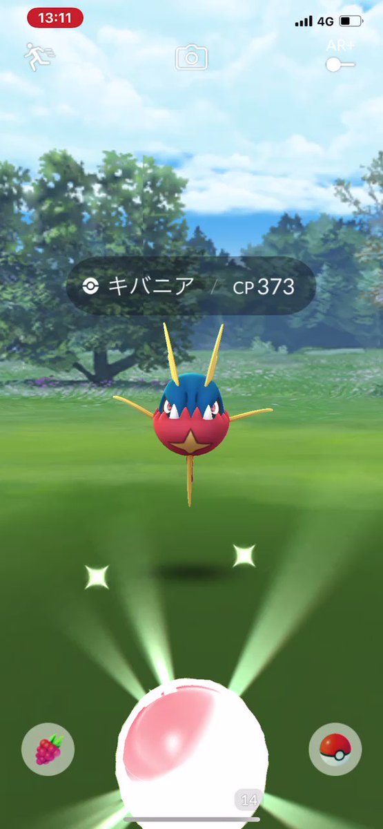 ポケモンgo キバニアの入手方法 能力 技まとめ 攻略大百科