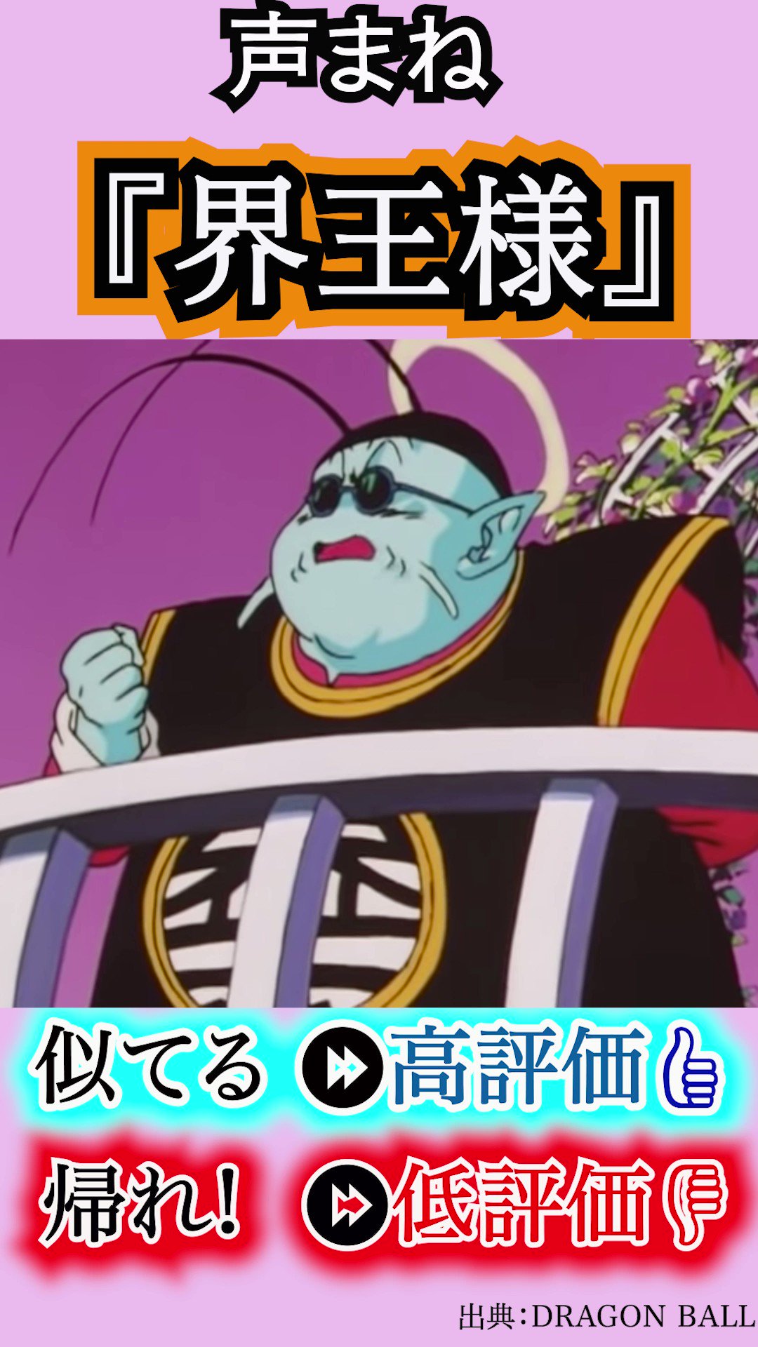 真 まこと Makoto Suteage Twitter