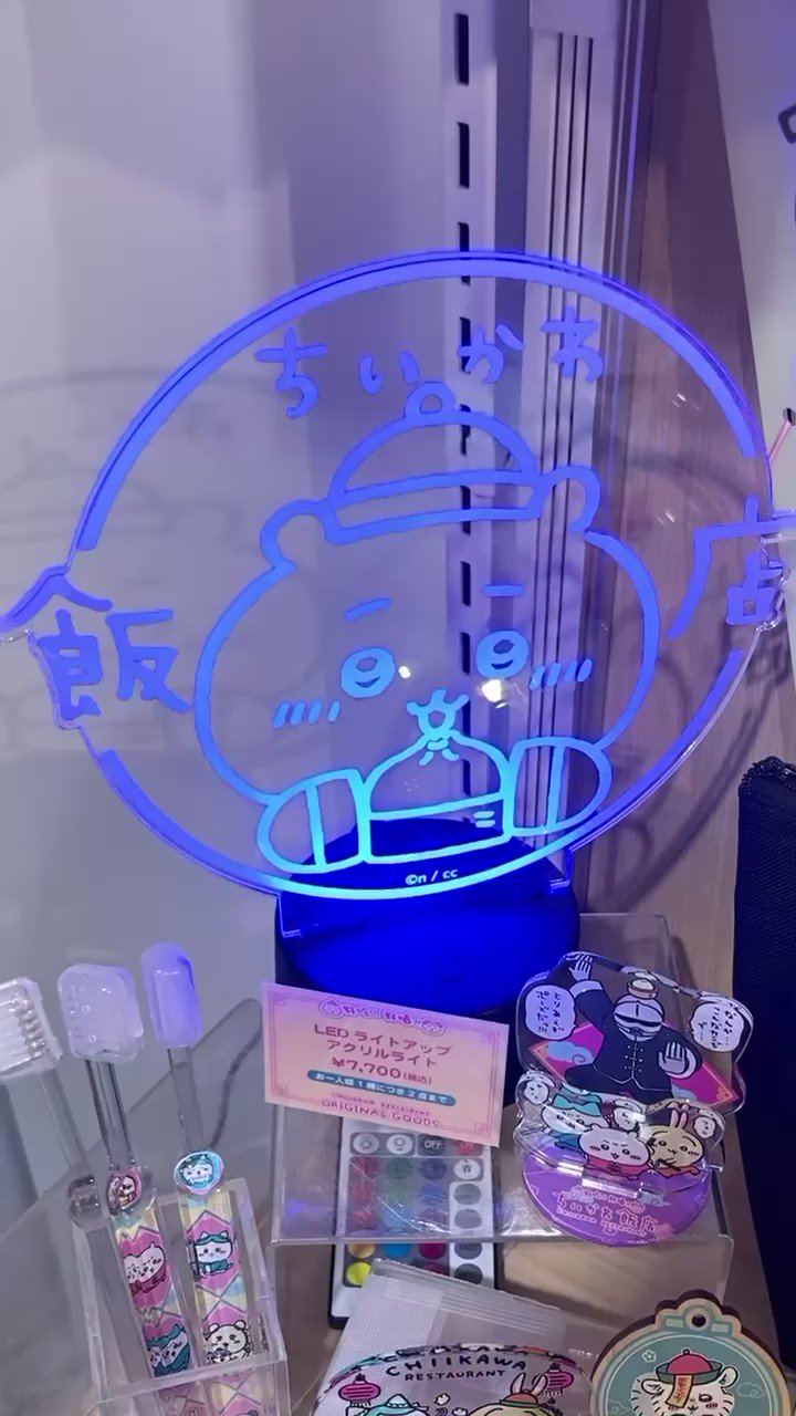 （最終値下げ）ちいかわ飯店　LEDライトアップ　アクリルスタンド 最終値下げ）ちいかわ飯店 LEDライトアップ アクリルスタンド