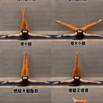 壁を使った脚痩せトレーニング!お尻にも効くのでやってみよう!
