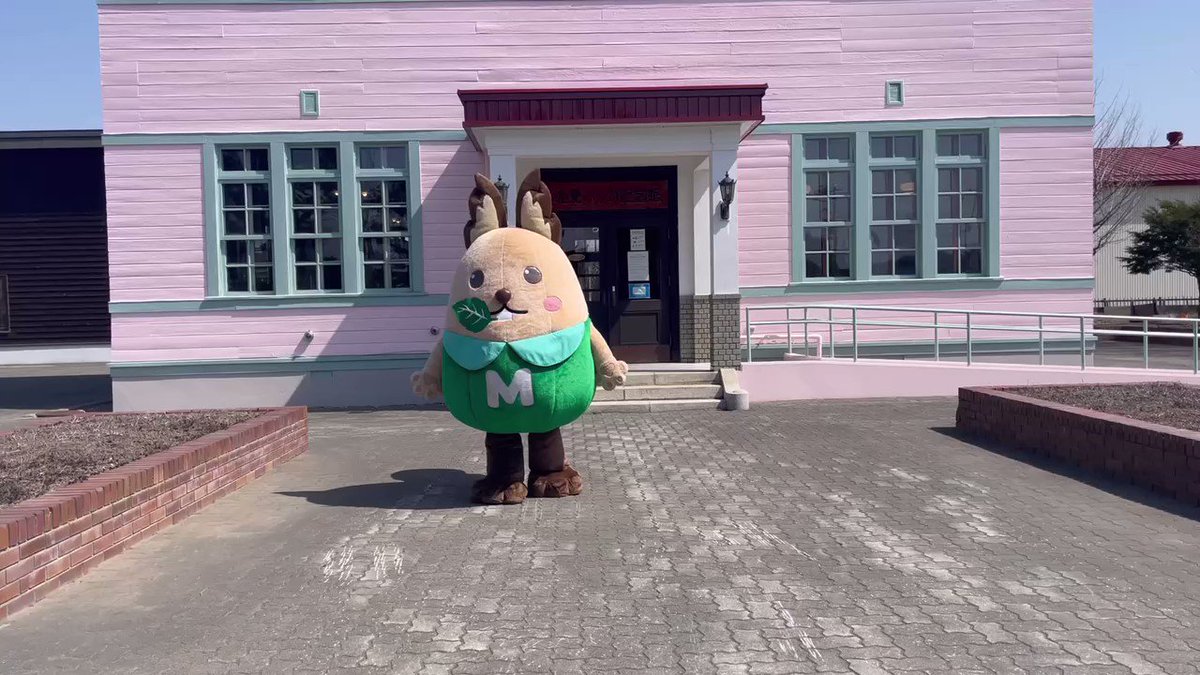 北海道 北見市 キャラクター 【 #ミントくん 】LINEスタンプになって